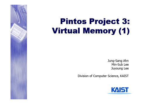 PintosProject3  virtual memory