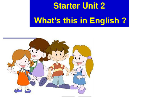 新版人教版新目标七年级英语上册starter_unit_2_课件_