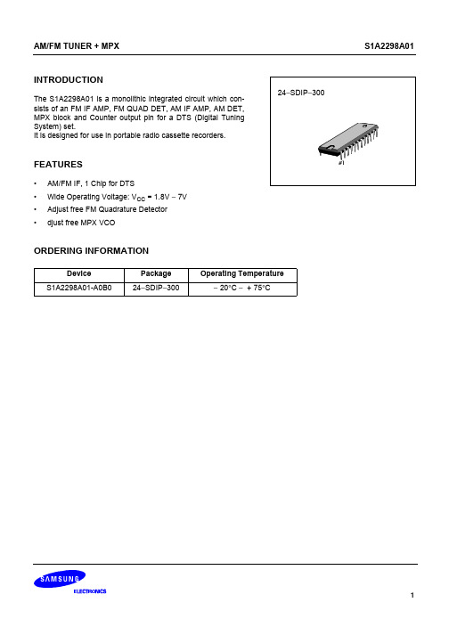 S1A2298A01-A0B0中文资料