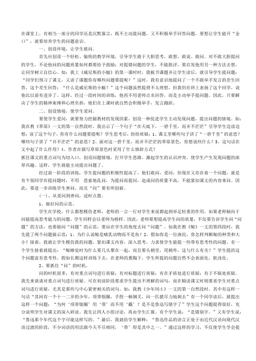 初三化学总复习计划