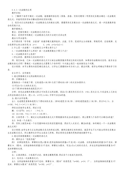 考前30天之备战2012高考英语45分钟综合过关练习(十二).pdf