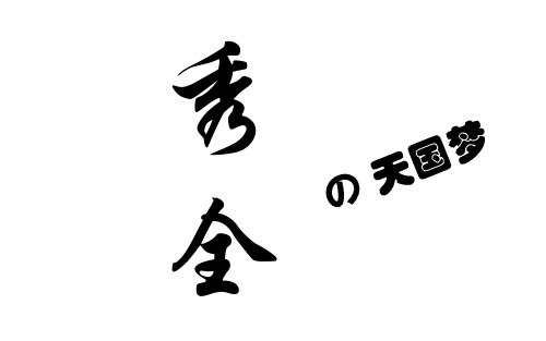 人教版高中历史必修一第十一课 太平天国运动人教版课件 24ppt