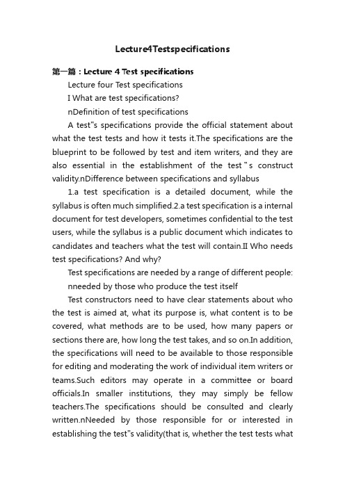 Lecture4Testspecifications