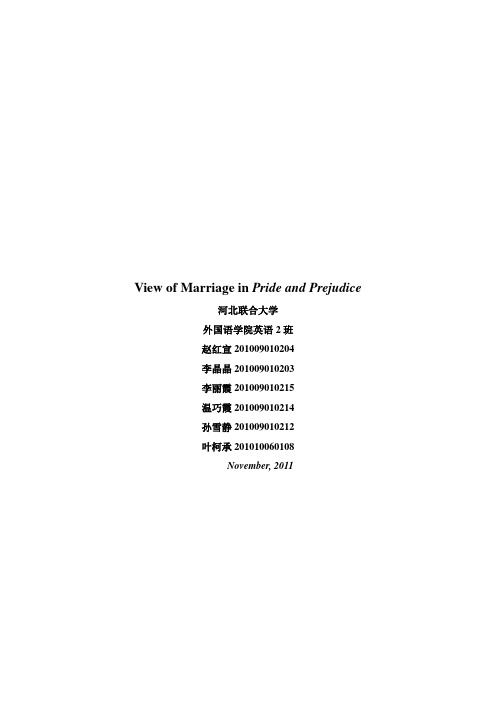 View of Marriage in Pride and Prejudicee