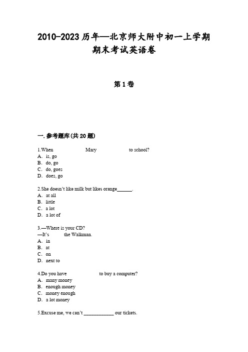 2010-2023历年—北京师大附中初一上学期期末考试英语卷