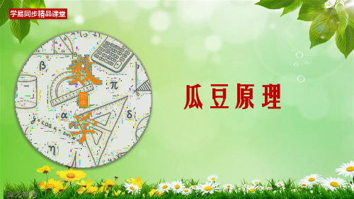 中考专题08 瓜豆原理-最新中考数学二次函数压轴题核心考点突破