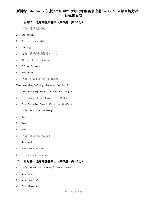 新目标(Go for it)版2019-2020学年七年级英语上册Units 3—4综合能力评估试题B卷