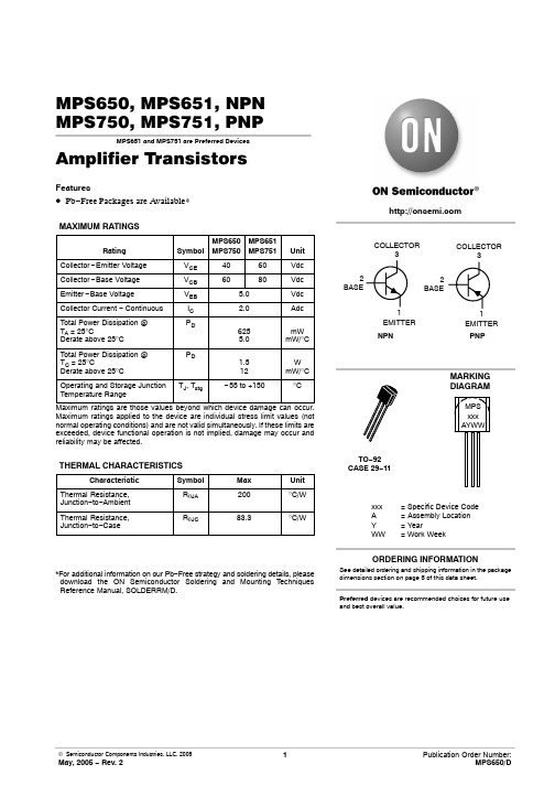 MPS651RLRMG中文资料