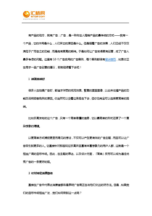 室内软装设计的注意要点