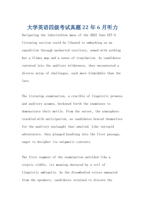 大学英语四级考试真题22年6月听力