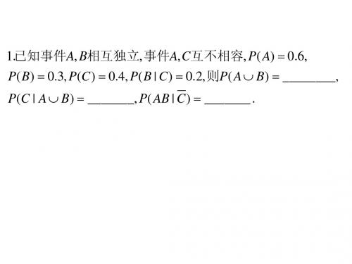 同济大学概率论与数理统计试卷