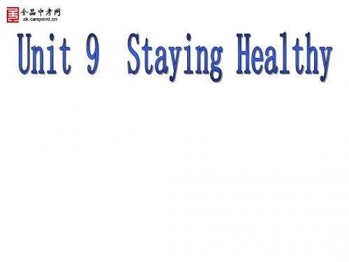 冀教英语九年级上Unit 4 Stay Healthy课件(12ppt)