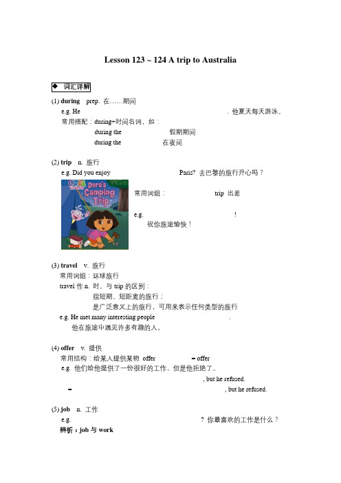 新概念英语成人版第一册Lesson123-124导学案含答案