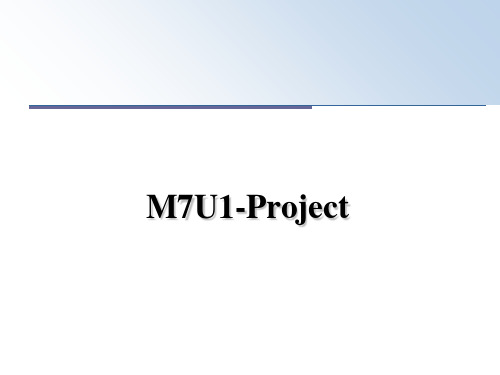 最新M7U1-Project教学讲义PPT课件