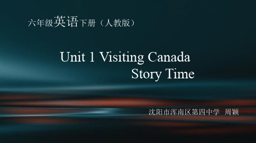 人教版一年级起点六年级下册英语《Unit 1 Visiting Canada Story Time》(一等奖课件)