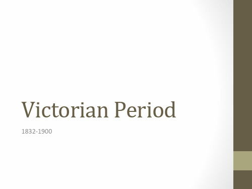 维多利亚时代【英文】 victorian period