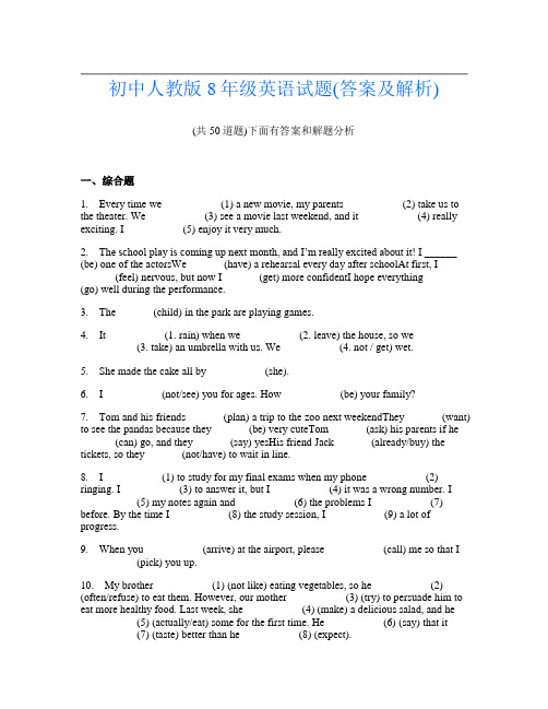 初中人教版8年级英语试题(答案及解析)