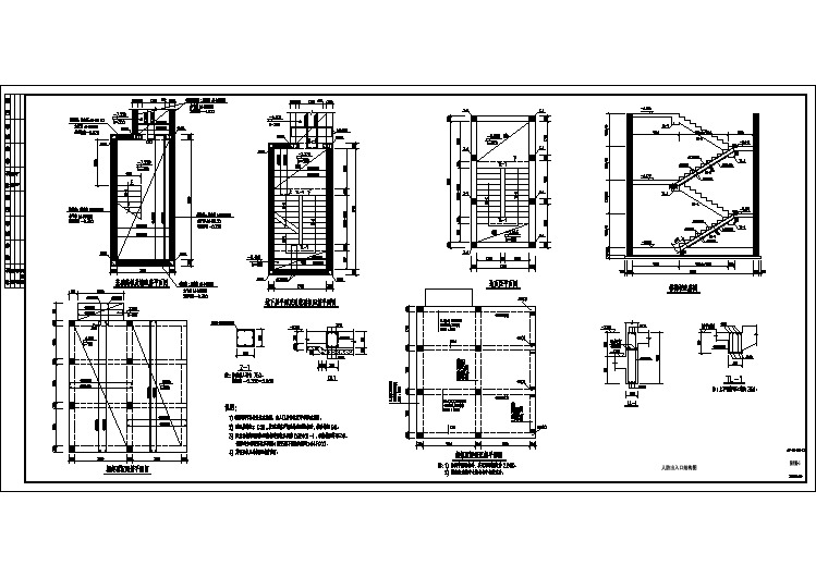 某人防入口及节点构造详图