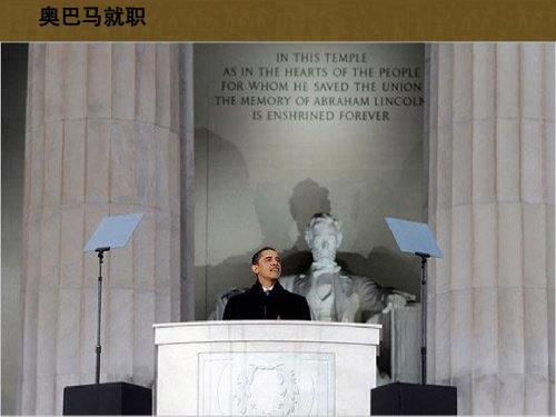 美国南北战争