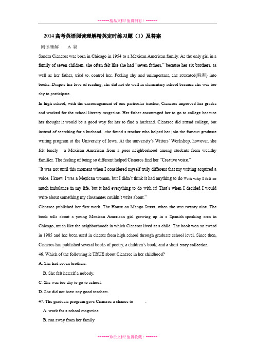 高考英语阅读理解精英定时练习题(1)及答案