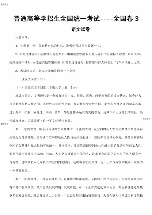 2020年高考模拟复习知识点试卷试题之高考电学实验总结与解析