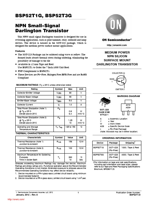 BSP52T3G;BSP52T1;BSP52T1G;BSP52T3;中文规格书,Datasheet资料