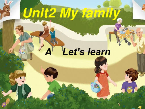 三年级下册英语教学课件-Unit 2 My family -人教(PEP)版 (14)(20页ppt)