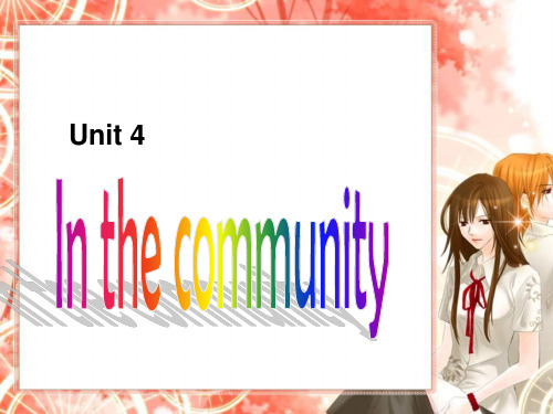 二年级上册英语课件Unit 4 In the community 2_人教(新起点)(秋)