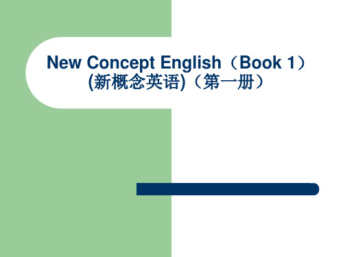 新概念英语第一册第49-1课