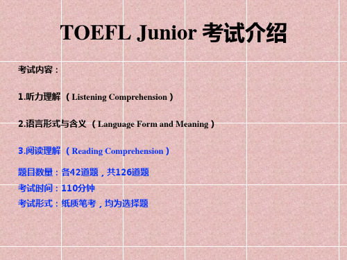 TOEFL Junior 小托福阅读课件