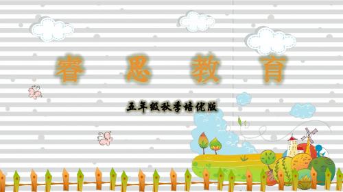5.15 植树问题