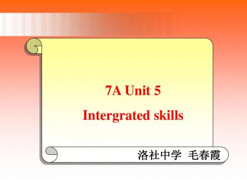 牛津英语译林版7Auni5Intergrated skills