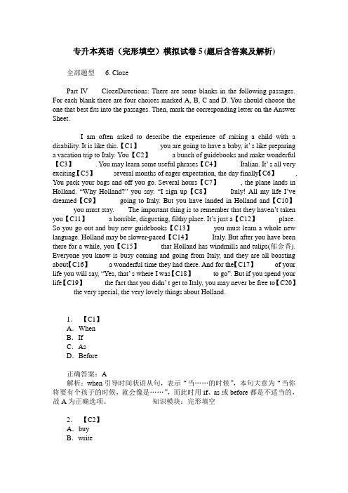 专升本英语(完形填空)模拟试卷5(题后含答案及解析)