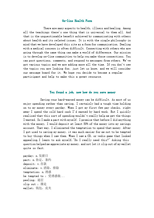 Dictation