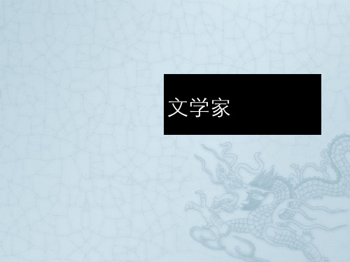 杭州西湖主题相关名人整理