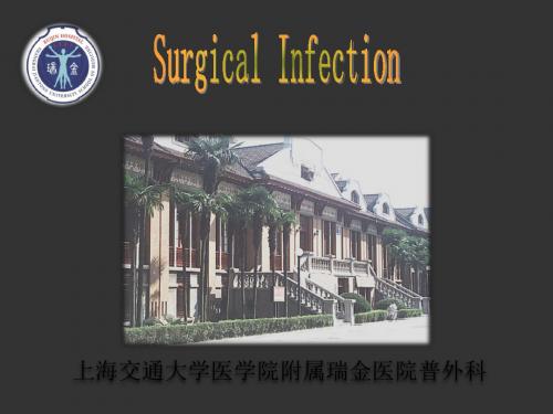 外科感染英语