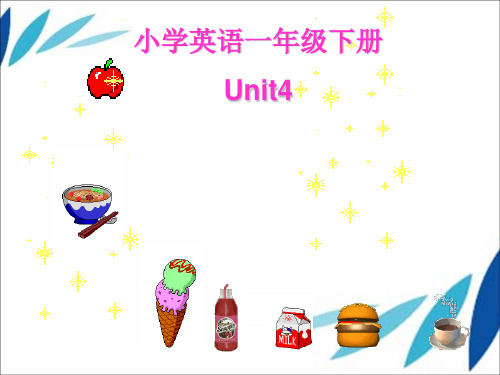 一年级下册英语课件Unit4 Food2_人教(新起点)(秋)