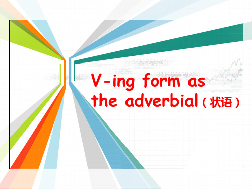 V-ing as adverbial