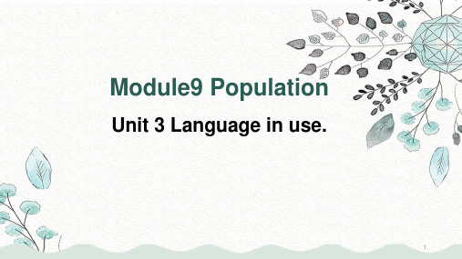 Module9 Unit 3 课件外研版八年级英语上册