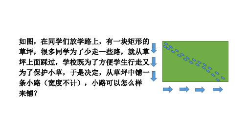 中考面积平分问题