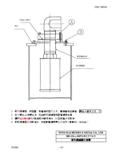 东洋压铸机——精选推荐