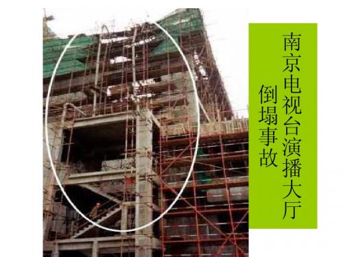 案例