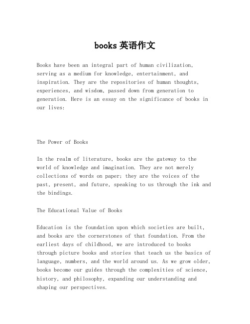 books英语作文