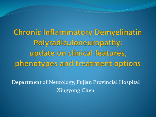 慢性炎症性脱髓鞘性多发性神经根神经病最新进展概要1ppt课件