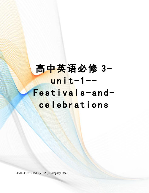 高中英语必修3-unit-1--Festivals-and-celebrations