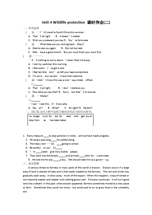 高一人教版英语必修二课时作业：Unit 4 Wildlife protection(2)