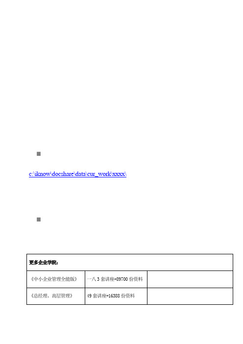 江苏省劳动模范与先进工作者推荐评选表格的填报说明