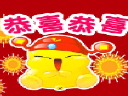 一年级道德与法治上册第1课上学真快乐PPT课件2北师大版