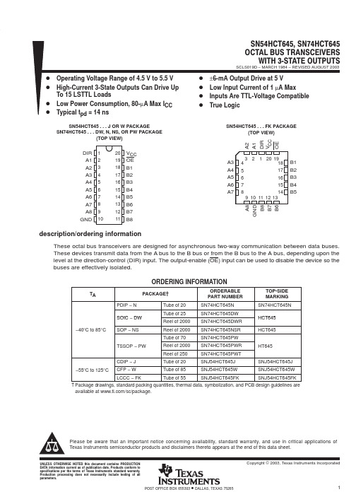 SN74HCT645PWG4中文资料