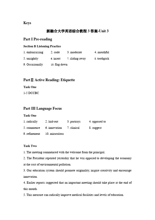 新融合大学英语综合教程3答案-Unit 3